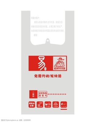 易点素材 高品质Logo图片素材库，助力品牌形象塑造