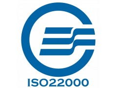 绍兴ISO22000认证与辽宁DHAMECHA验厂资料整合指南